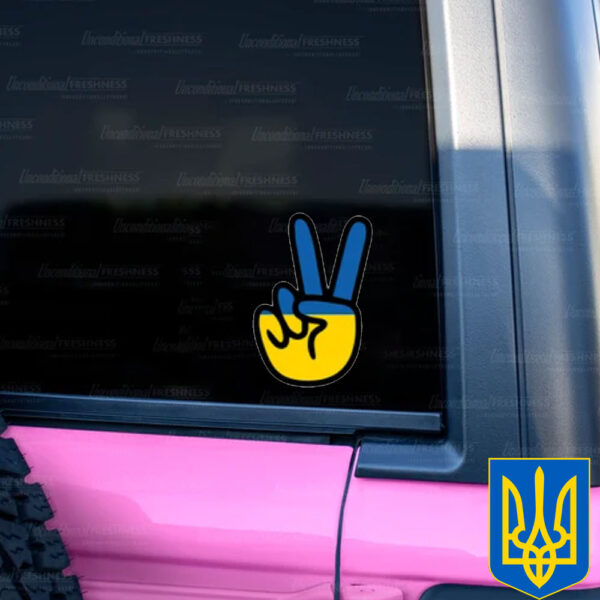 Hi Ukraine 2025 Sticker and Car Magnet