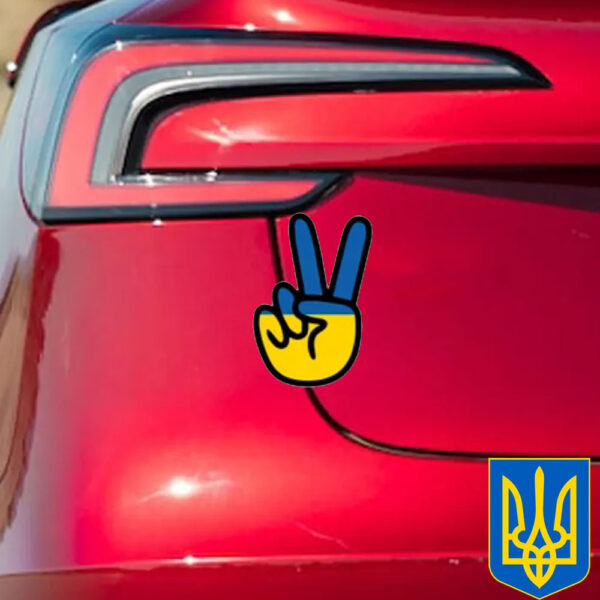 Hi Ukraine 2025 Sticker and Car Magnet