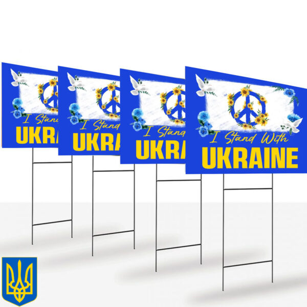 I Stand With Ukraine 2025 Yard Sign - Anti-Trump