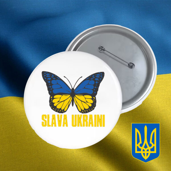 Slava Ukraini 2025 Button