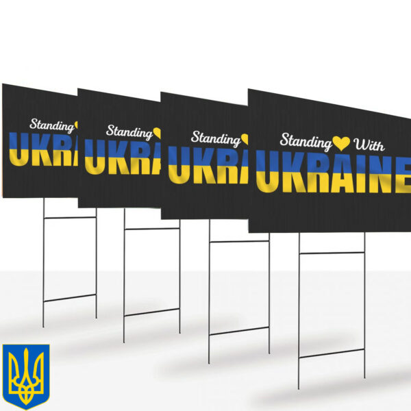 Stand Love With Ukraine 2025 Yard Sign - Anti Trump